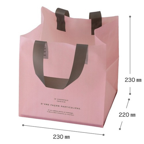 ルレーブワイドバッグ−XS 20枚×2