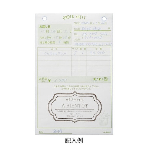 アンティークフラワーペーパーバッグ−3 10枚×2