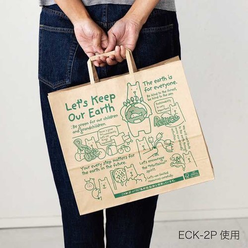 エコクマペーパーバッグ−2 50枚
