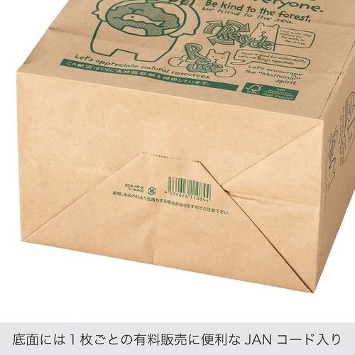 エコクマペーパーバッグ−4 50枚×2