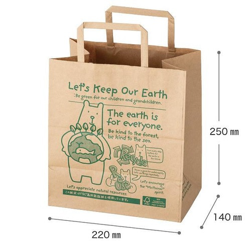 エコクマペーパーバッグ−4 50枚×2