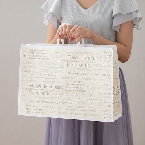 カフェオレペーパーバッグ−1 50枚