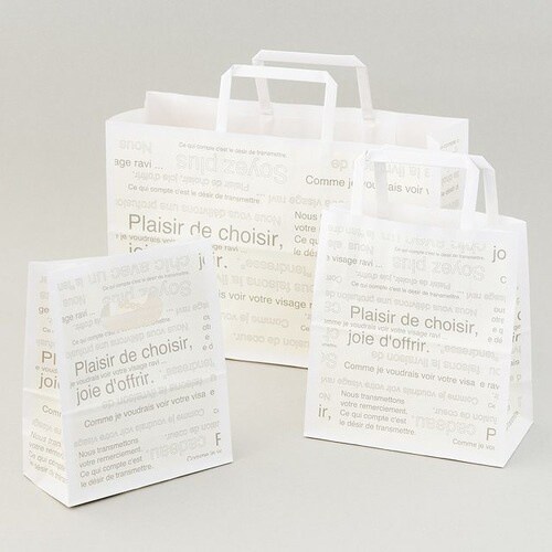 カフェオレペーパーバッグ−2/ハーフ 50枚