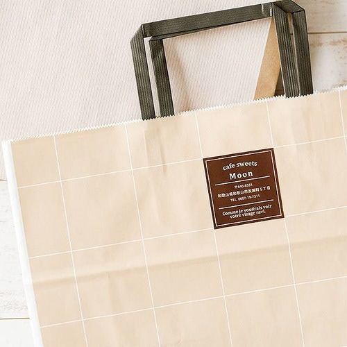 シンプルスクエアペーパーバッグ−M 50枚