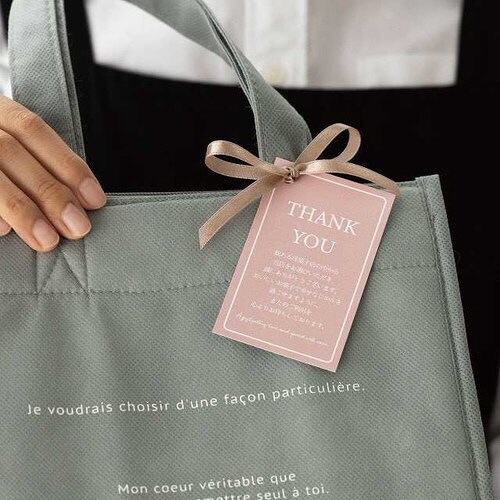 ベルプランツペーパーバッグ−1 50枚