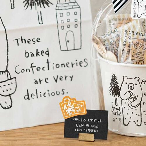 ベルプランツペーパーバッグ−3 50枚