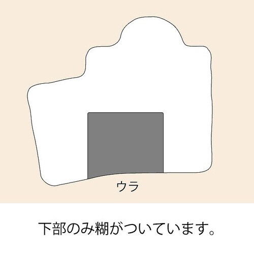 ベルプランツペーパーバッグ−3 50枚