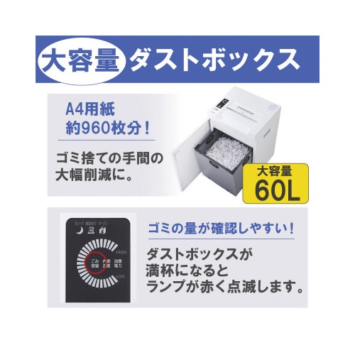 オフィスシュレッダー OF325C