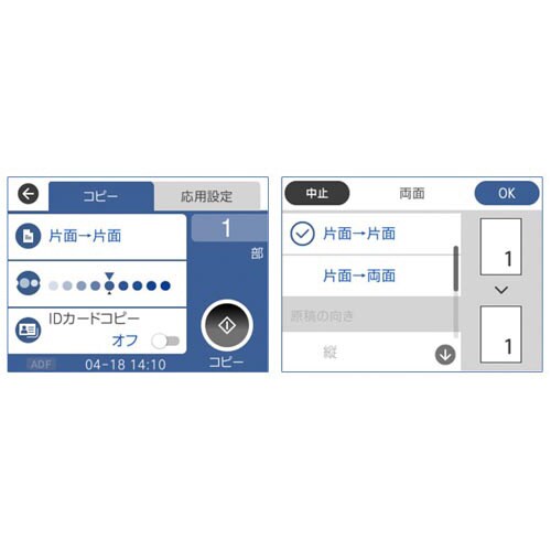 A4モノクロ複合機 PX−M270T エコタンク