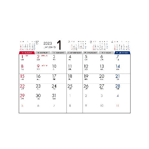 卓上カレンダー 6ウィークス