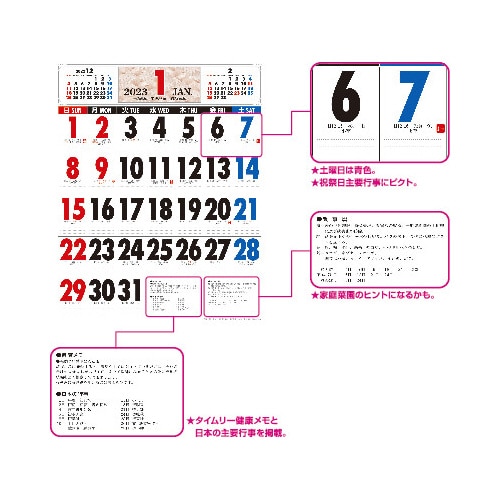 【2023年版】 壁掛 和の紋様A2