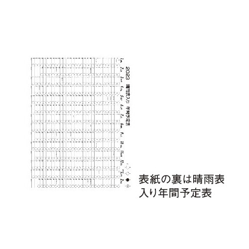 【2023年版】 壁掛 和の紋様A2