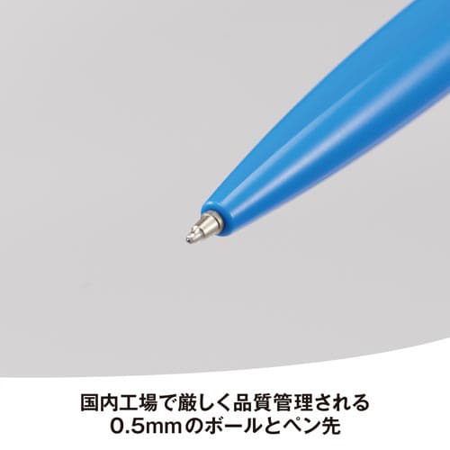 クリックゴールド0.5 チェリーピンク