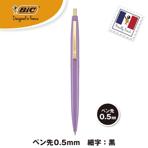 クリックゴールド0.5 ラベンダー