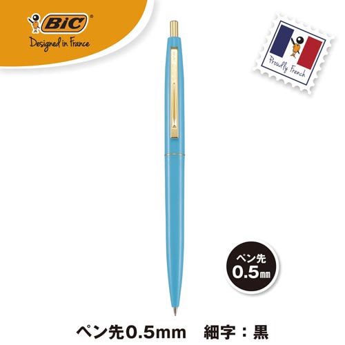 クリックゴールド0.5 アイスブルー