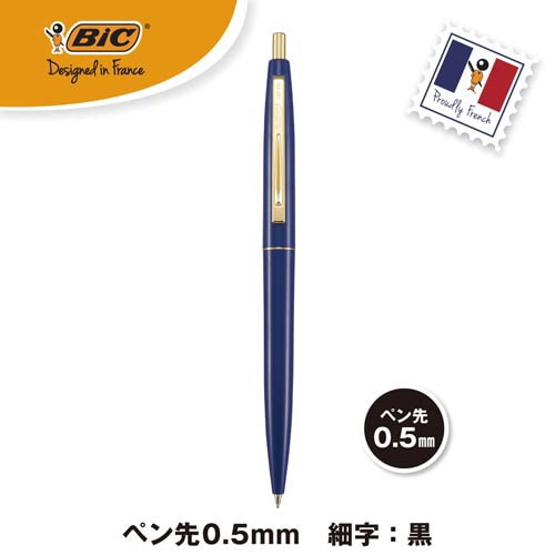 クリックゴールド0.5 ロイヤルブルー