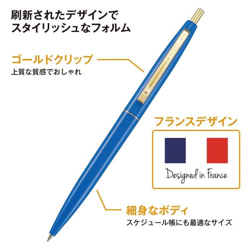 クリックゴールド0.5 ロイヤルブルー
