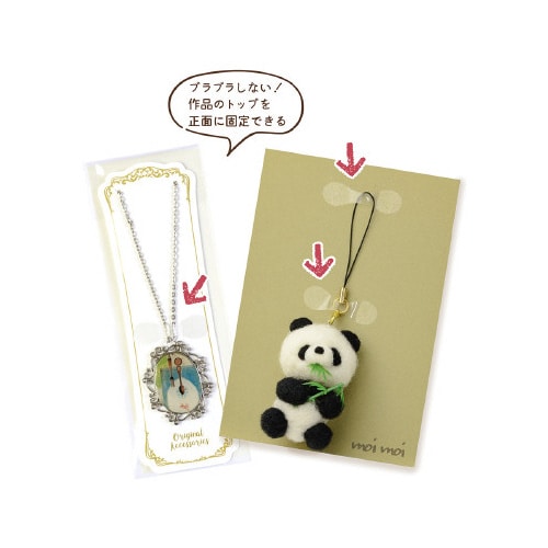 固定用透明シール メガネ型 500片