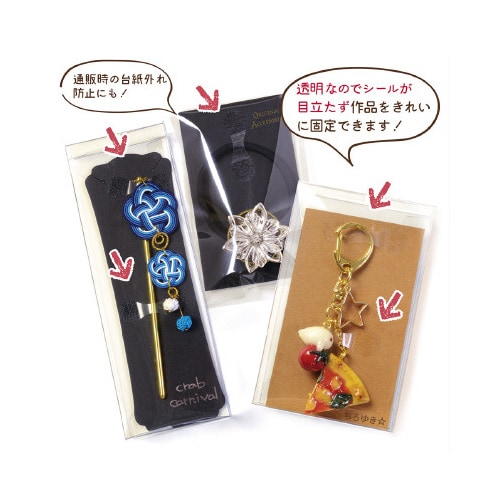 固定用透明シール メガネ型 500片