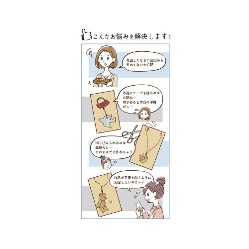 固定用透明シール メガネ型 500片