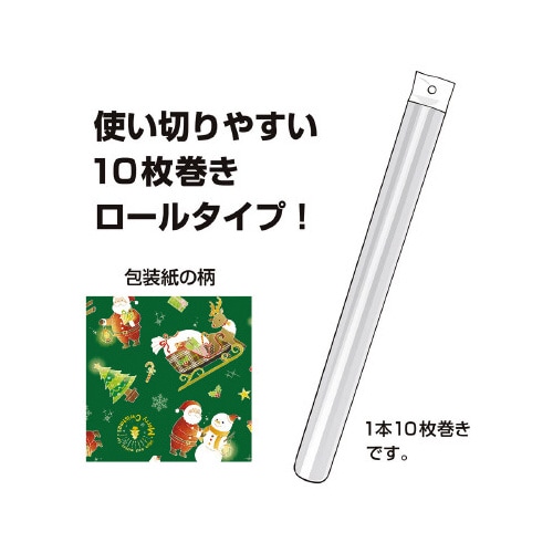 包装紙10枚ロール ウォームサンタ緑 全判