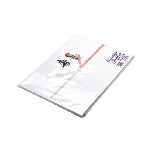 のし紙 A4判 十本結切 黒寿 京