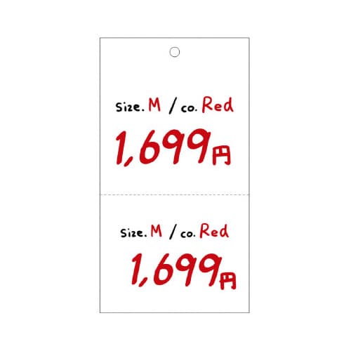 提札 糸なし 500枚入