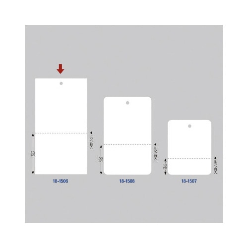 提札 糸なし 500枚入