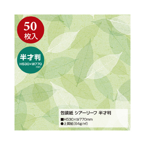 @n[g