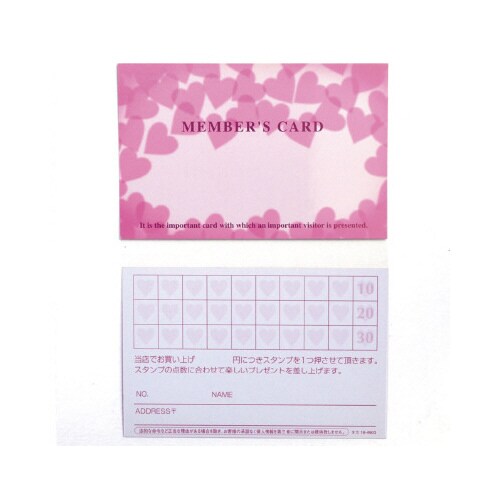 メンバーズカード ピンクハート