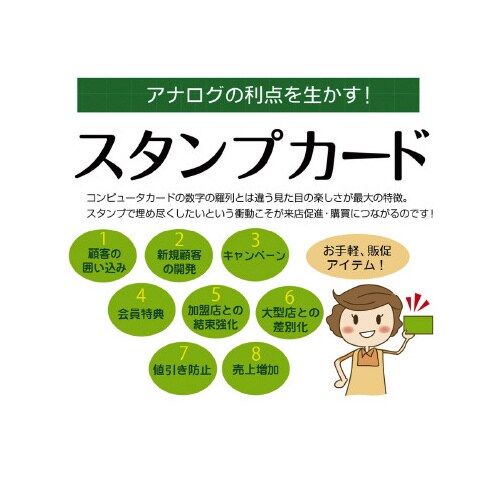 メンバーズカード ピンクハート