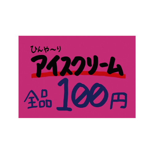 PCR[J[h