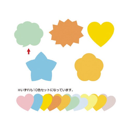 ミニシルエットカード 吹出し