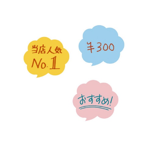 ミニシルエットカード 吹出し