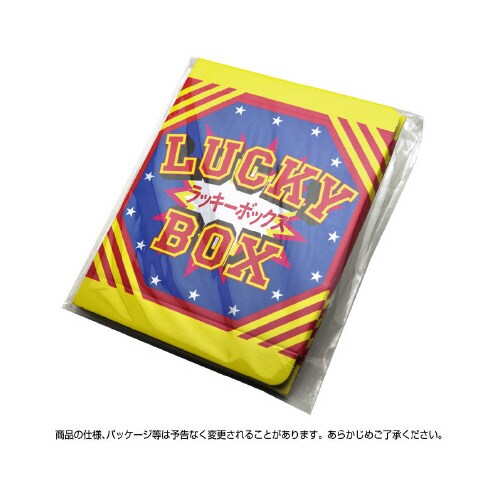 抽せん箱 ラッキーボックス