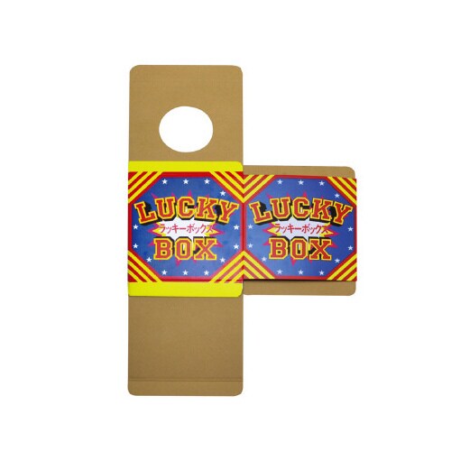 抽せん箱 ラッキーボックス