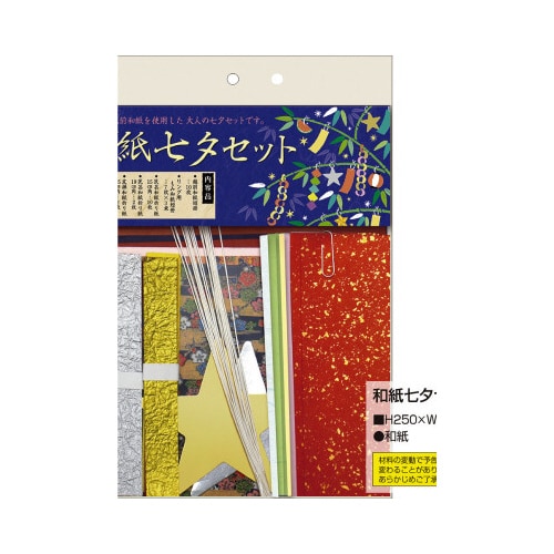 七夕飾り和紙七夕セット