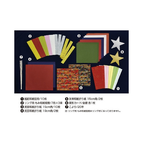 七夕飾り和紙七夕セット