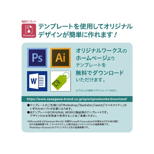 OAヘアアクセサリー専用台紙 ホワイト