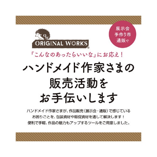 OAヘアアクセサリー専用台紙 ホワイト