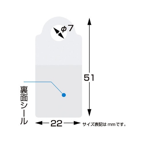 フックシール 120枚入