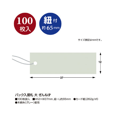 pbND@