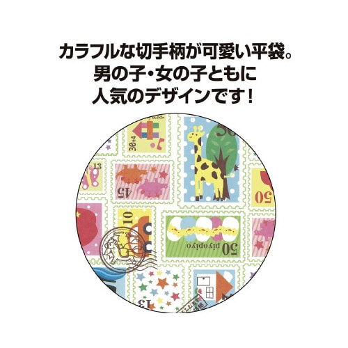 ギフトバッグ 平袋 プチスタンプ