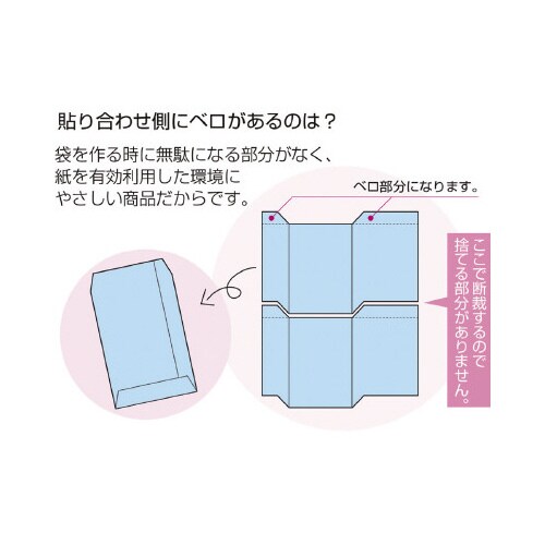 ギフトバッグ 平袋 エメラルド大