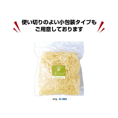 ウッドパッキン 1kg
