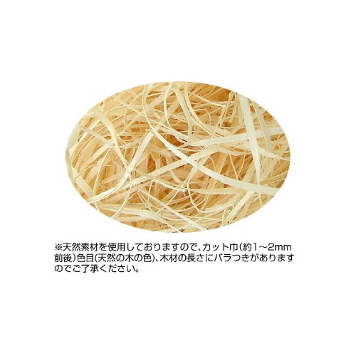 ウッドパッキン 1kg