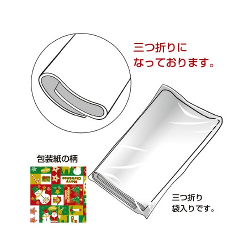 包装紙 パッチワークノエル 半才判