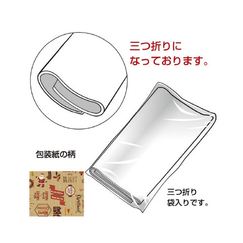 包装紙 ノエルスフィア 半才判