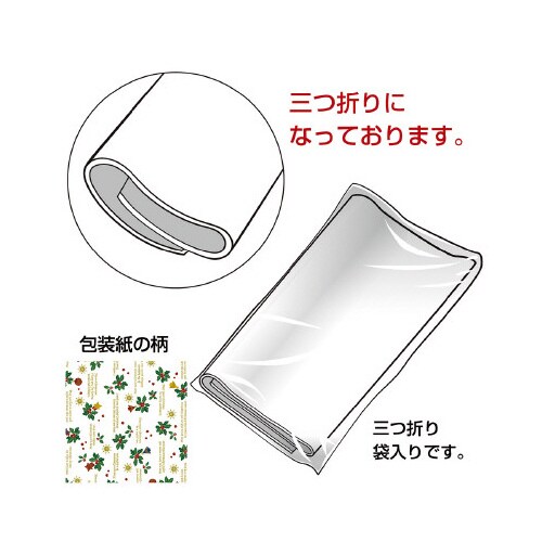 包装紙 ホーリーデコ 全判