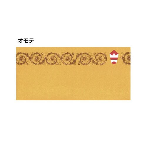 商品券袋 横型のし付 折込式無字 100枚